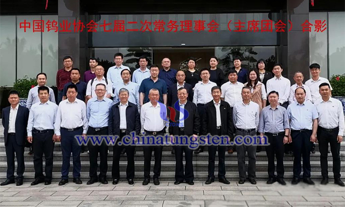 中國(guó)鎢業(yè)協(xié)會(huì)七屆二次常務(wù)理事會(huì) (主席團(tuán)會(huì))