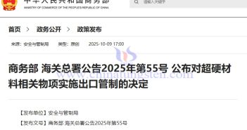 金剛石線鋸用鎢絲