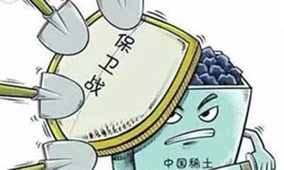 稀土專利 稀土專利