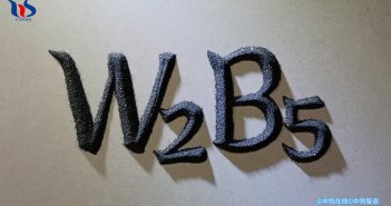 五硼化二鎢圖片